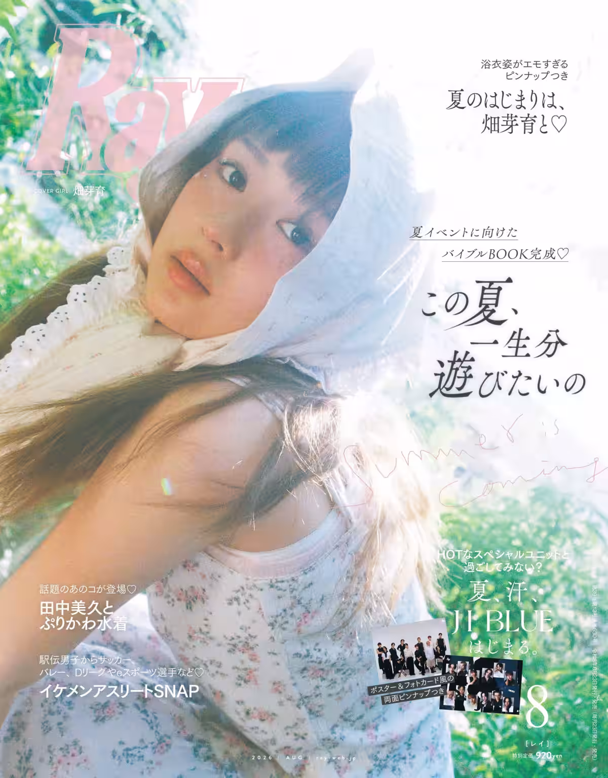 画像2