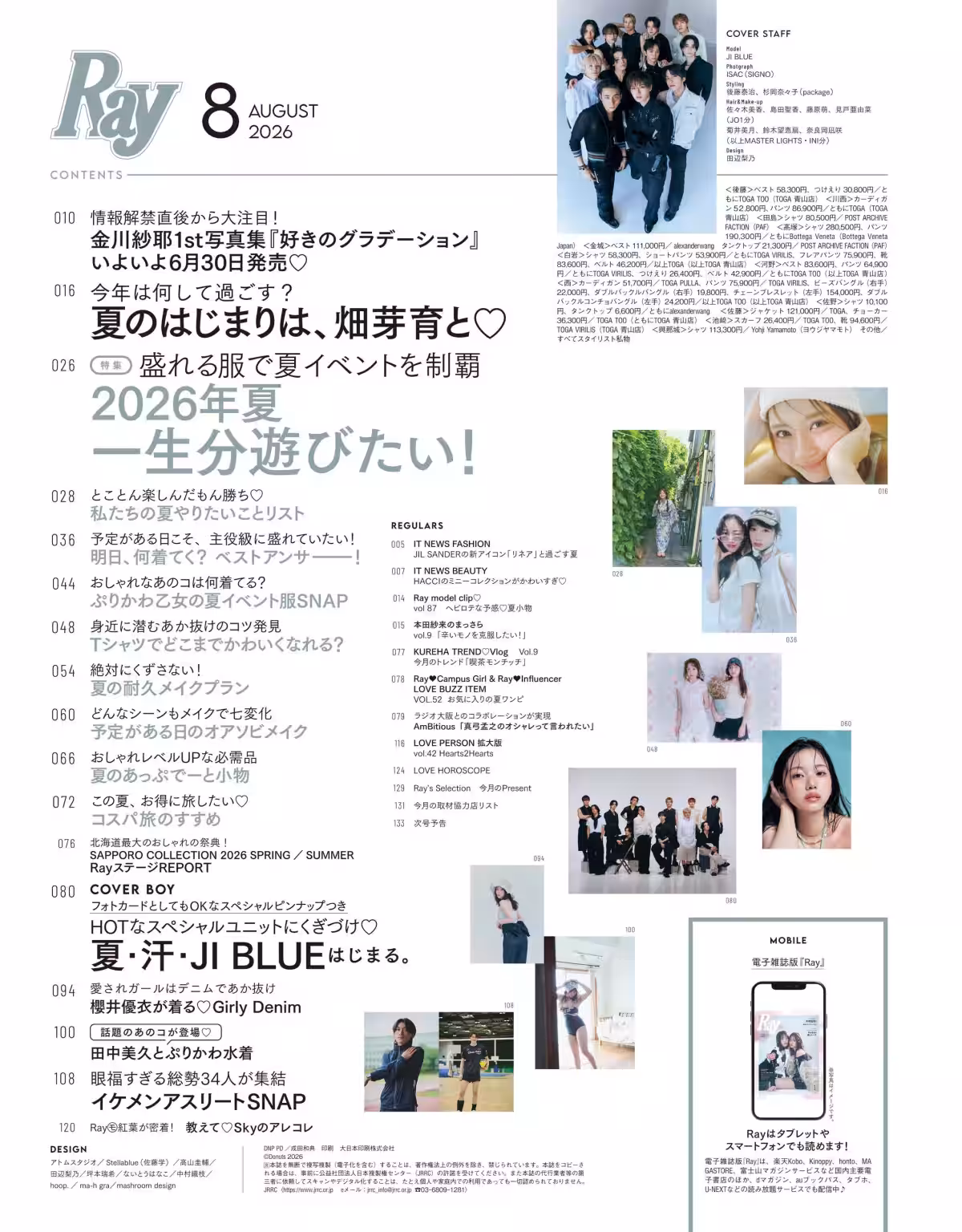画像5