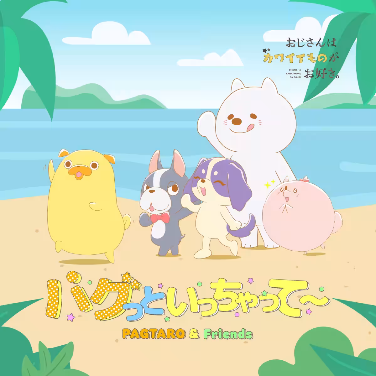 画像3