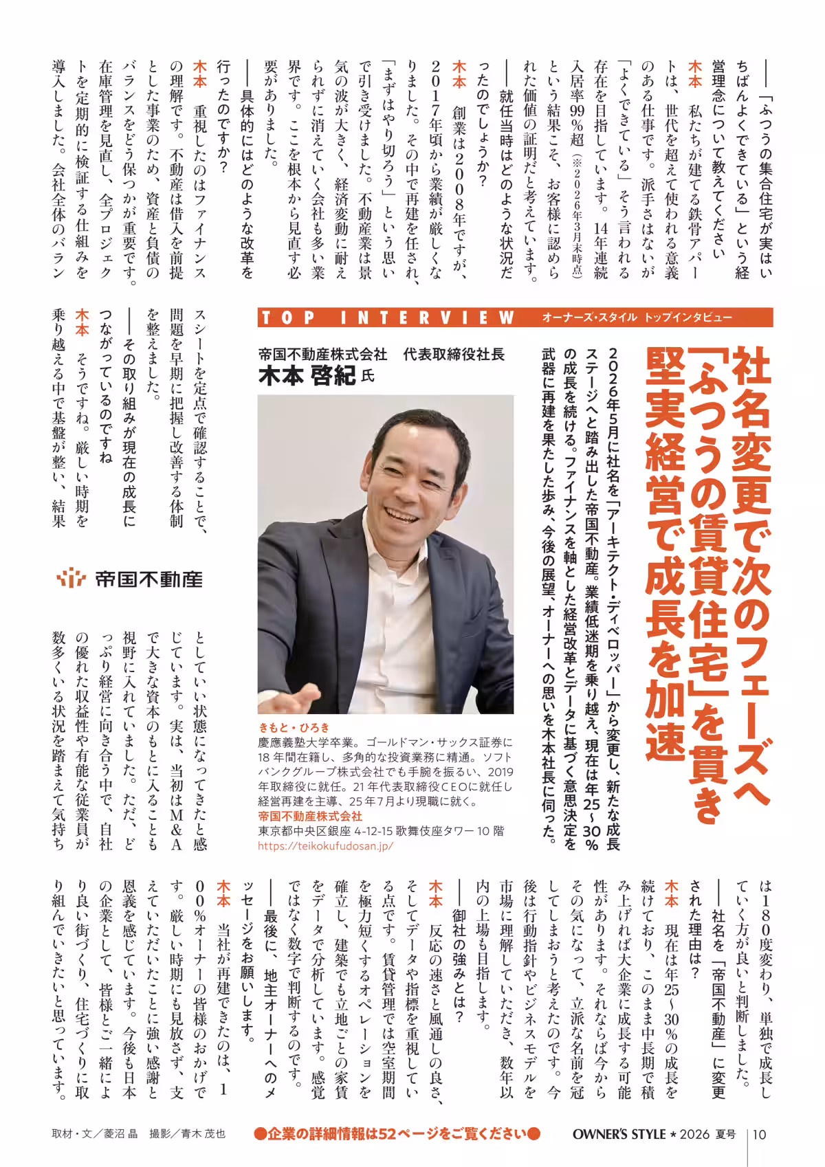 画像9