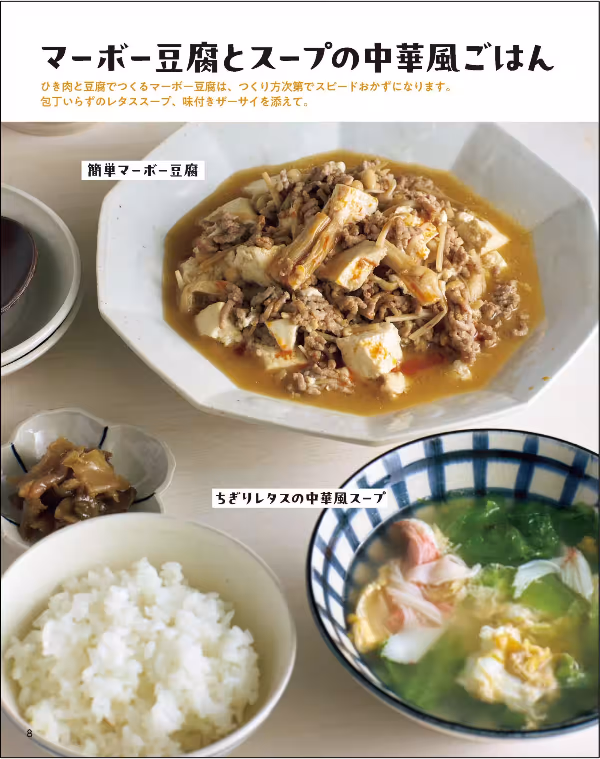 画像10