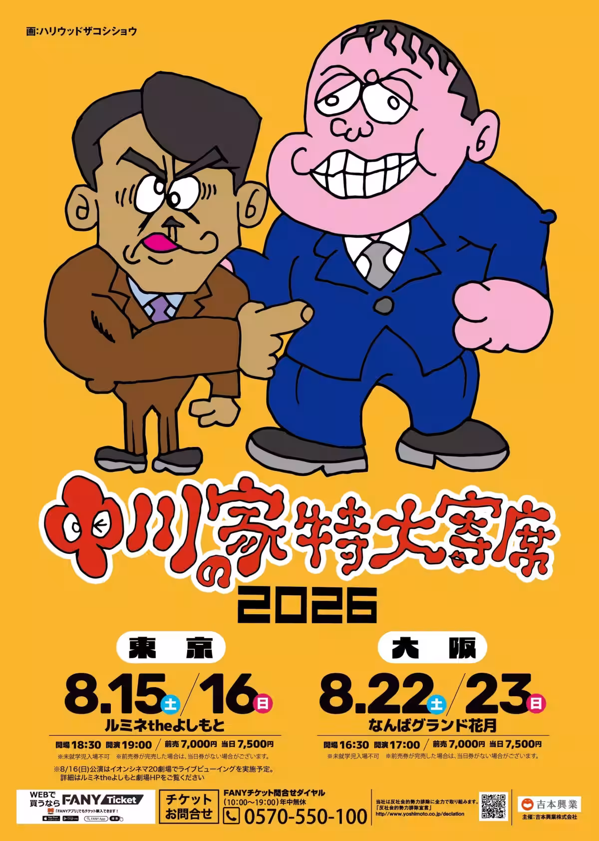 画像1