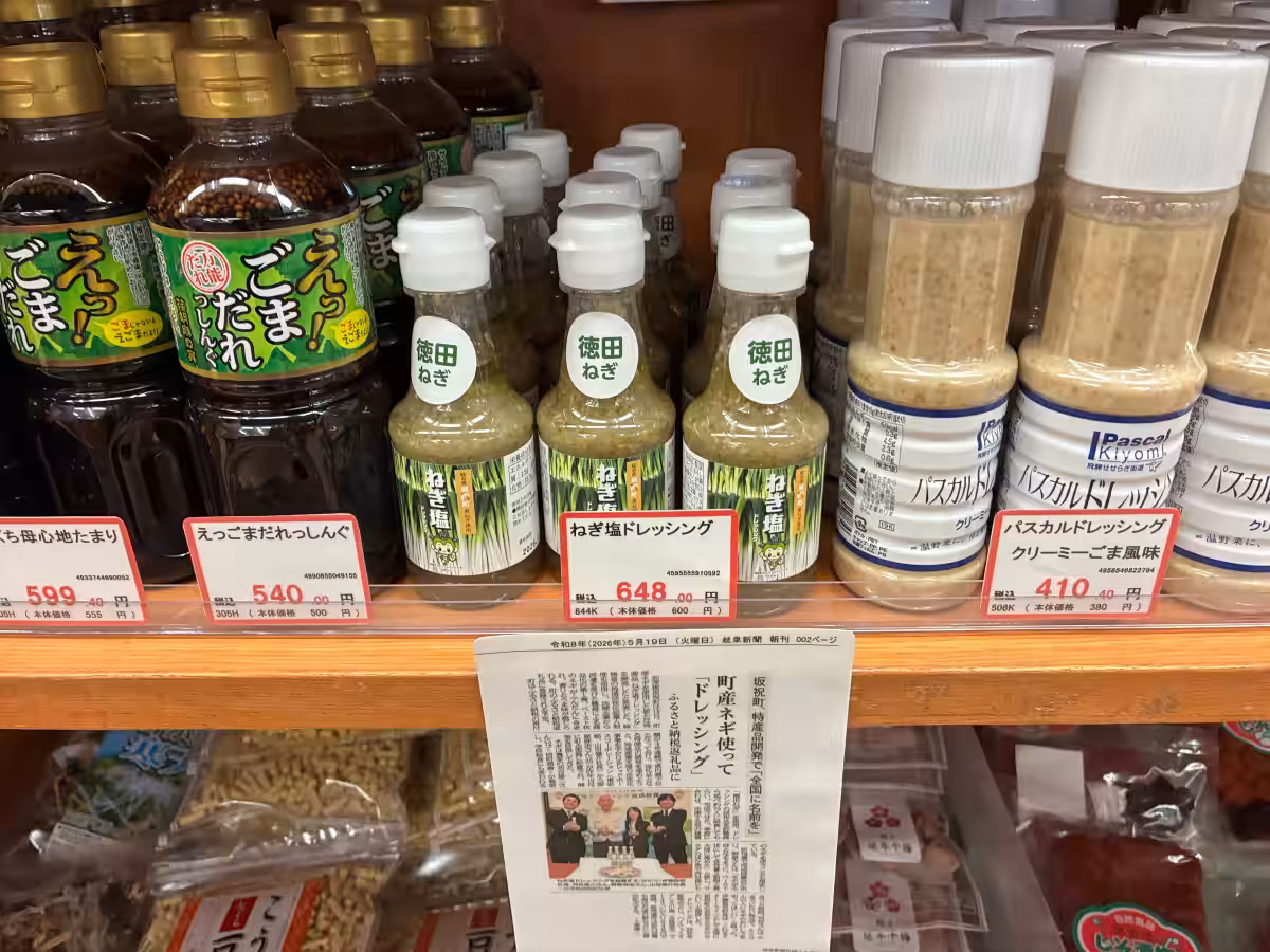 画像8