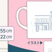 『ダレカレ』新グッズ登場