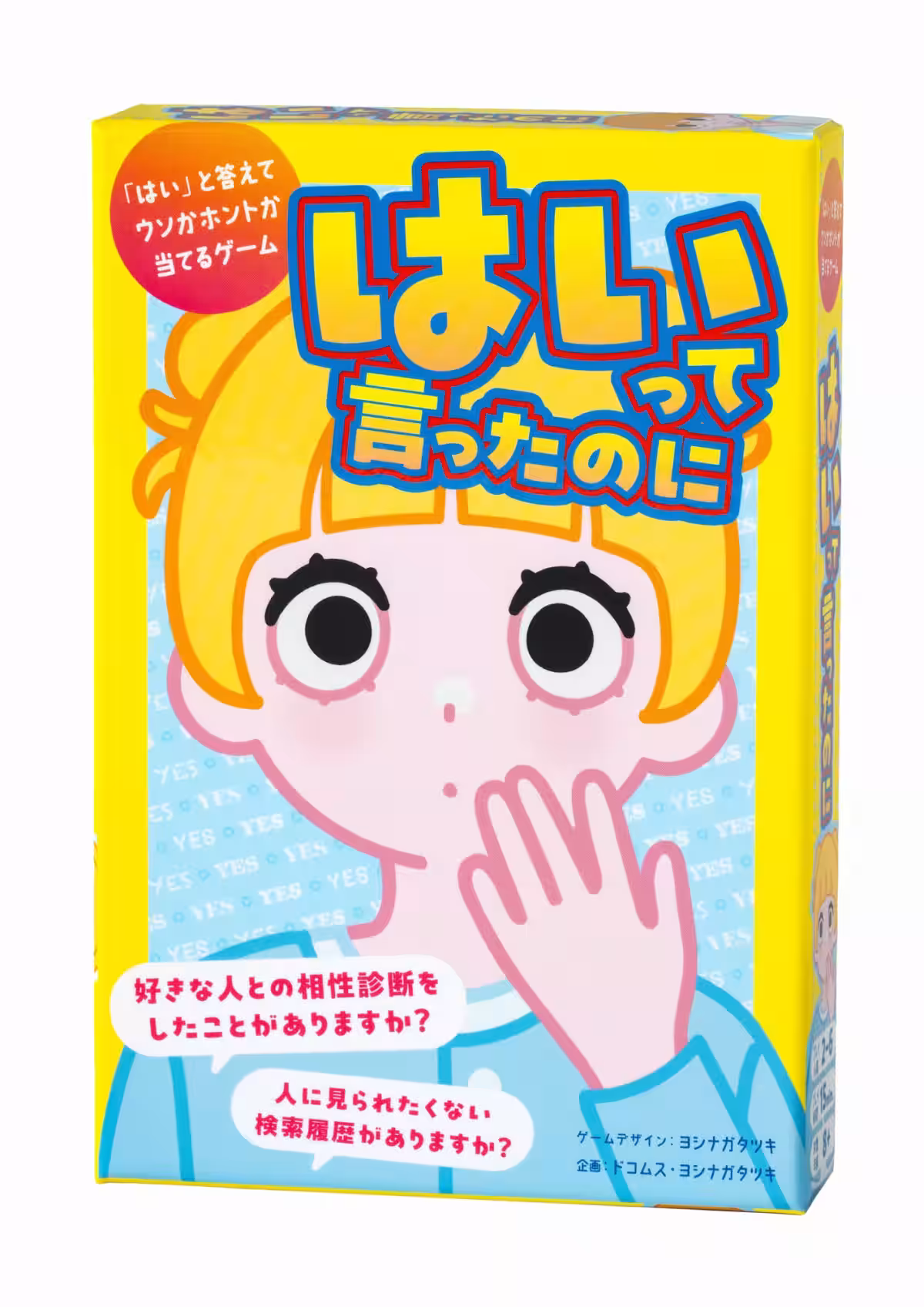 画像3