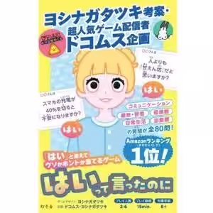 画像8
