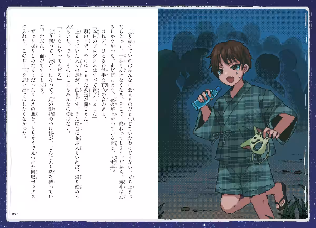 画像5