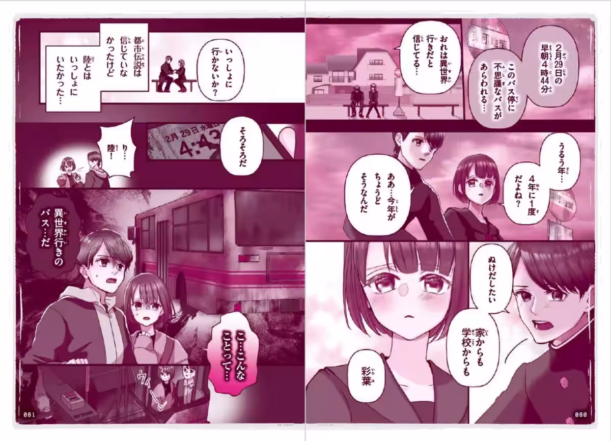 画像2