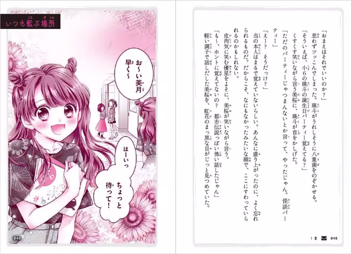画像3
