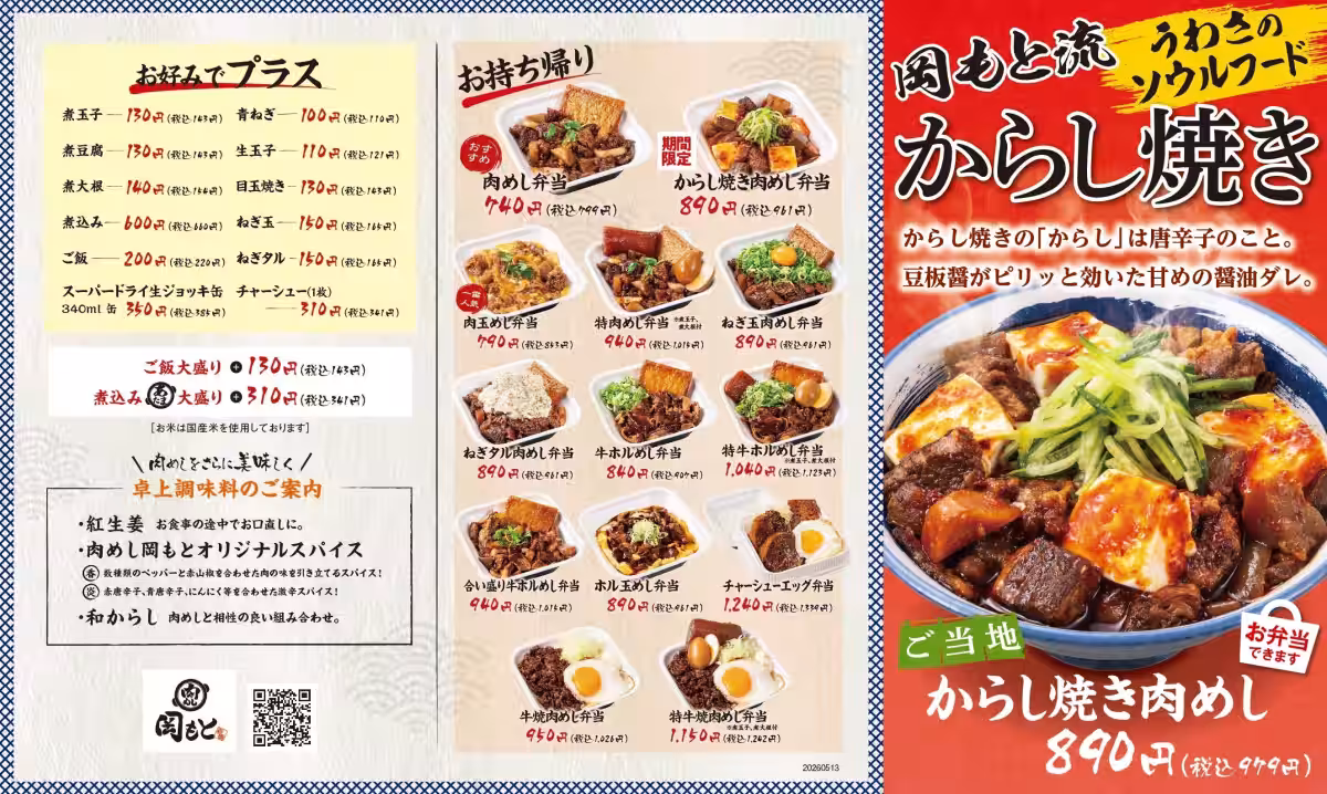 画像10