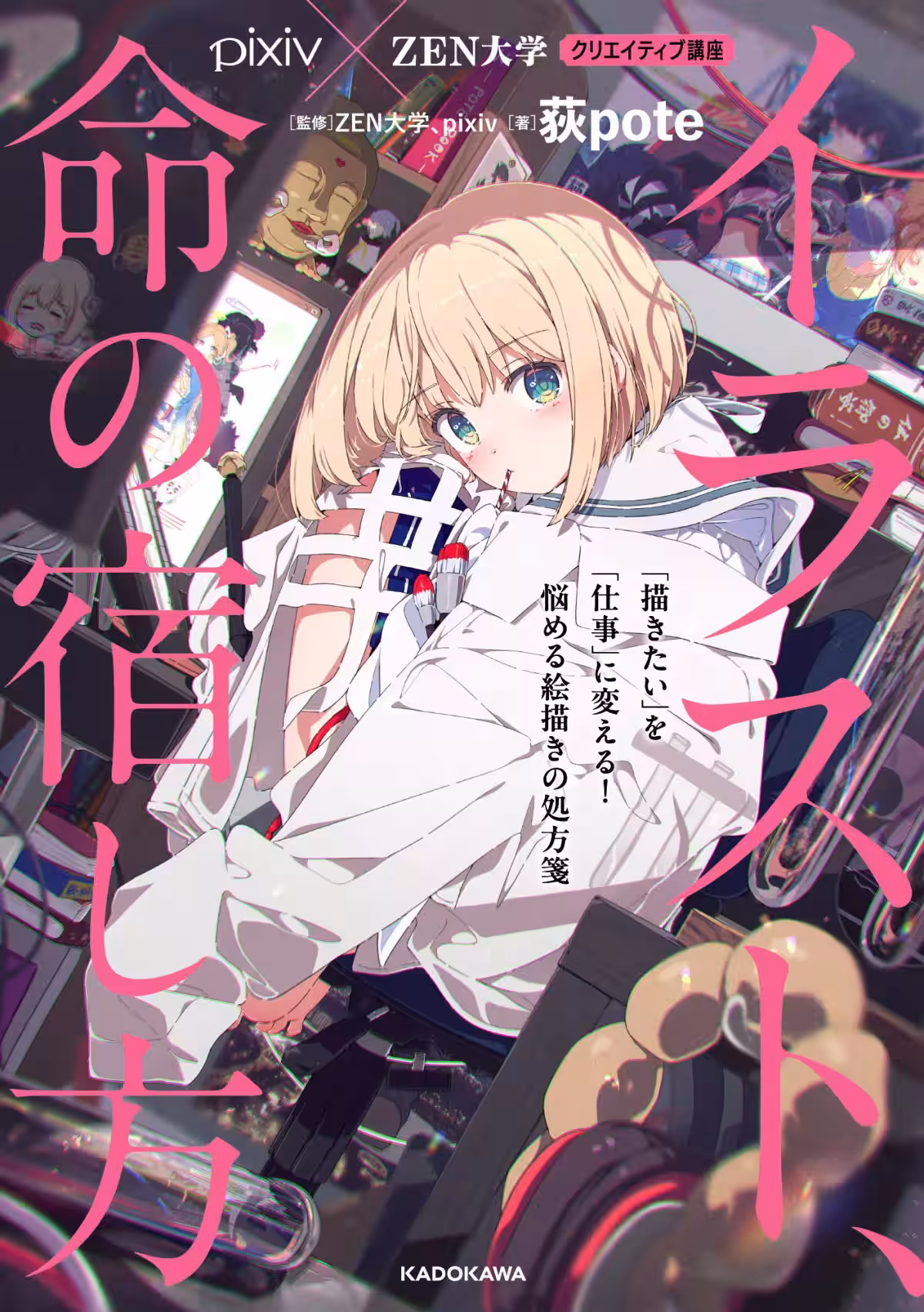 画像3