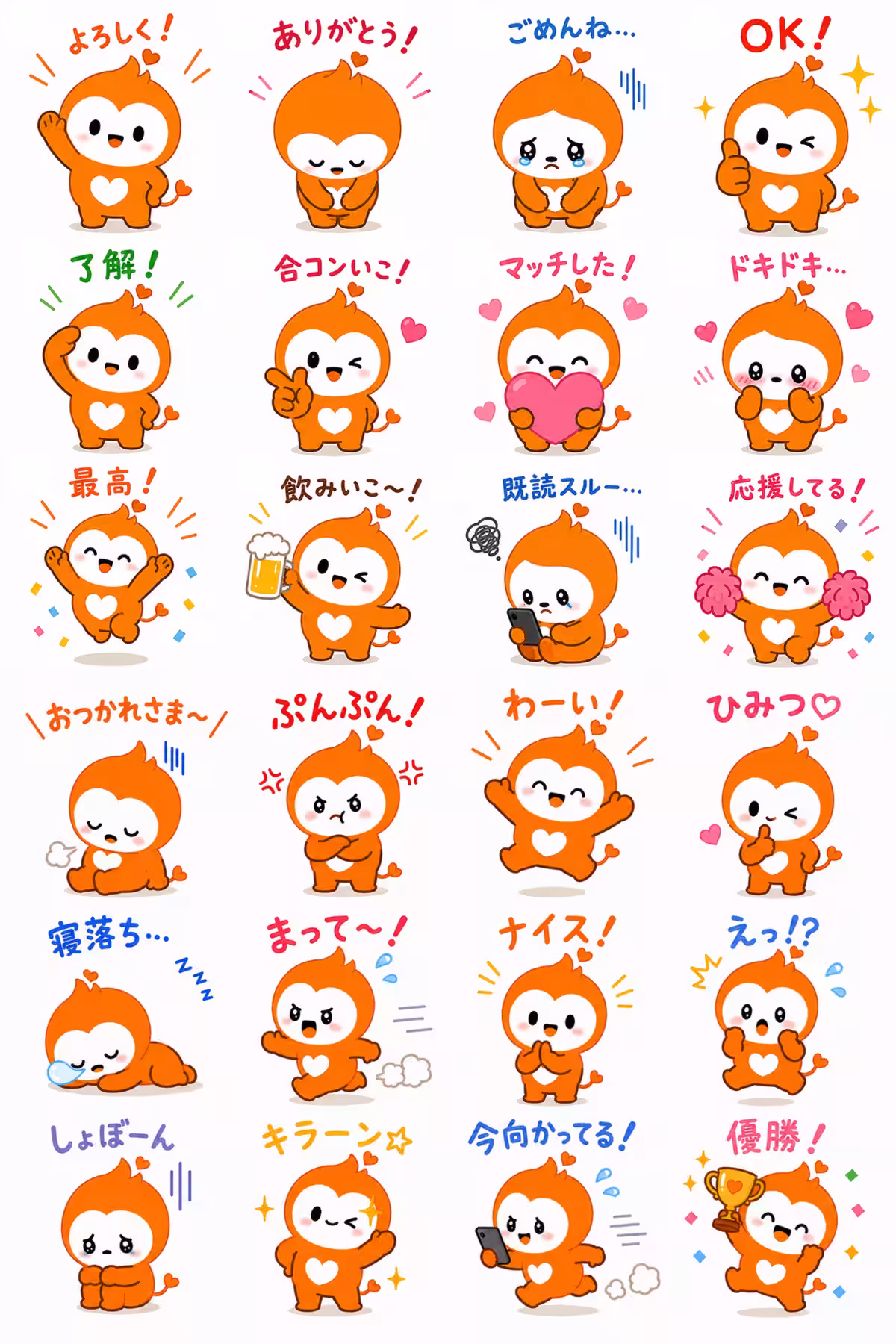 画像2