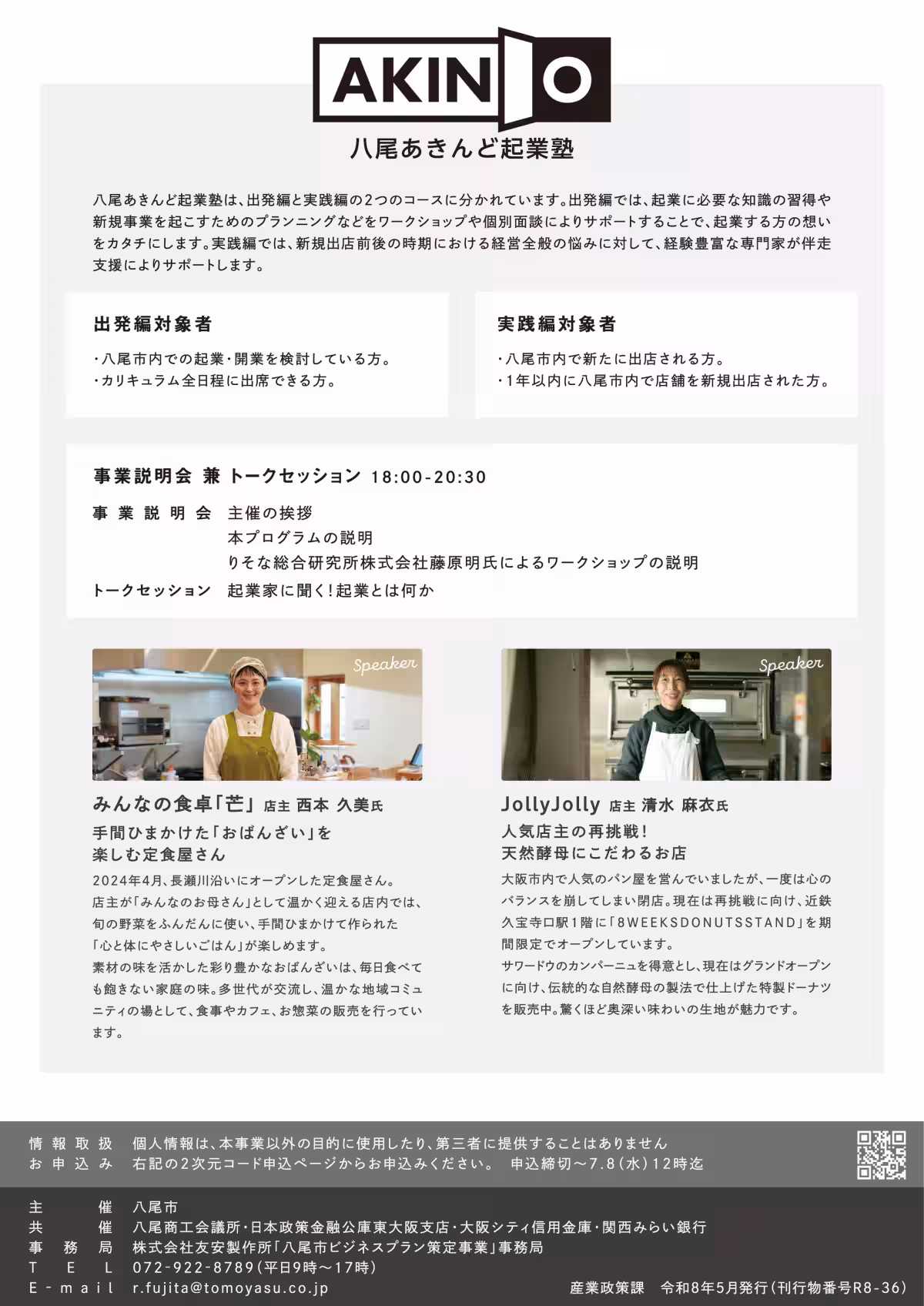 画像7