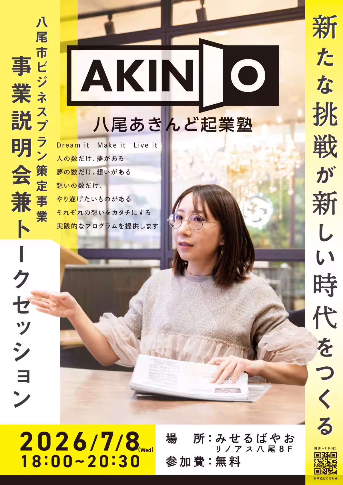 画像6