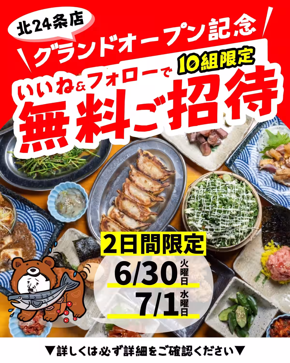 画像14