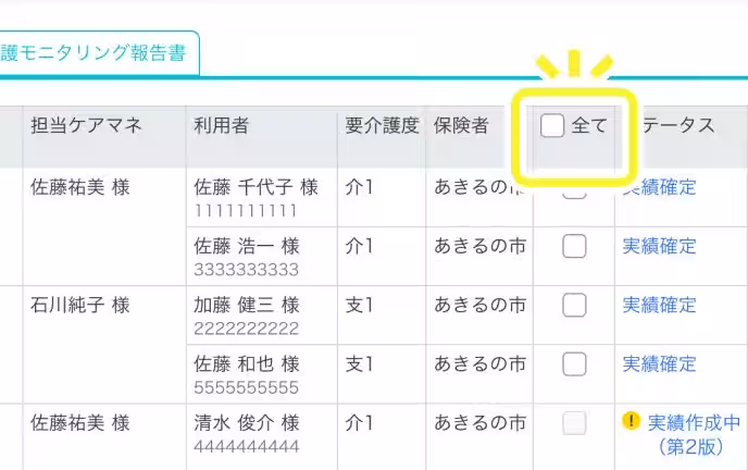 画像3