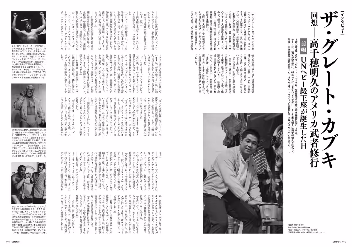 画像8