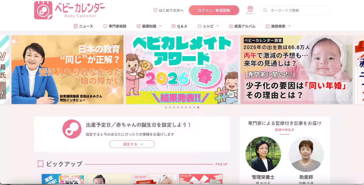 画像11