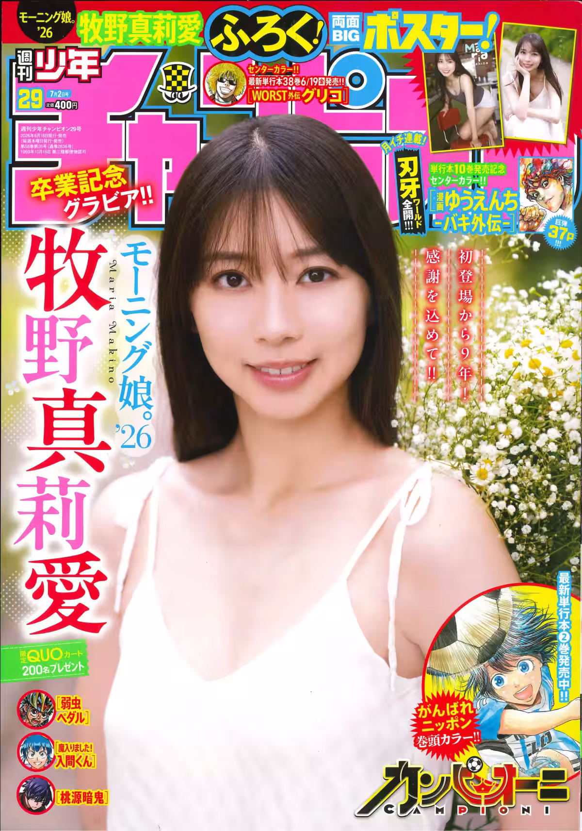 画像1