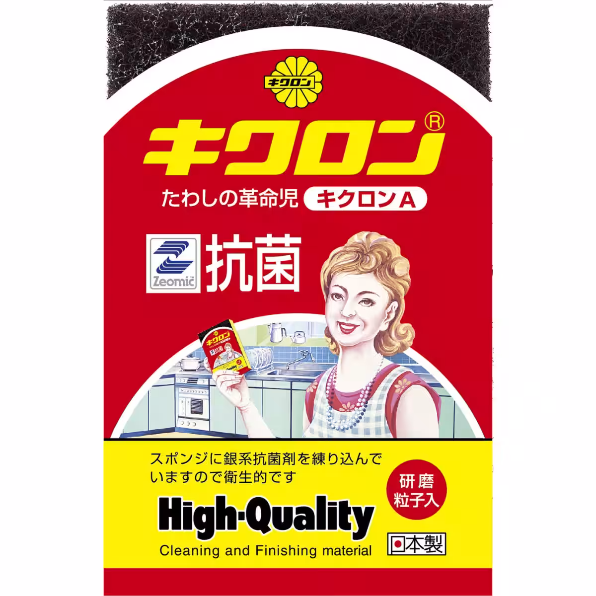 画像7