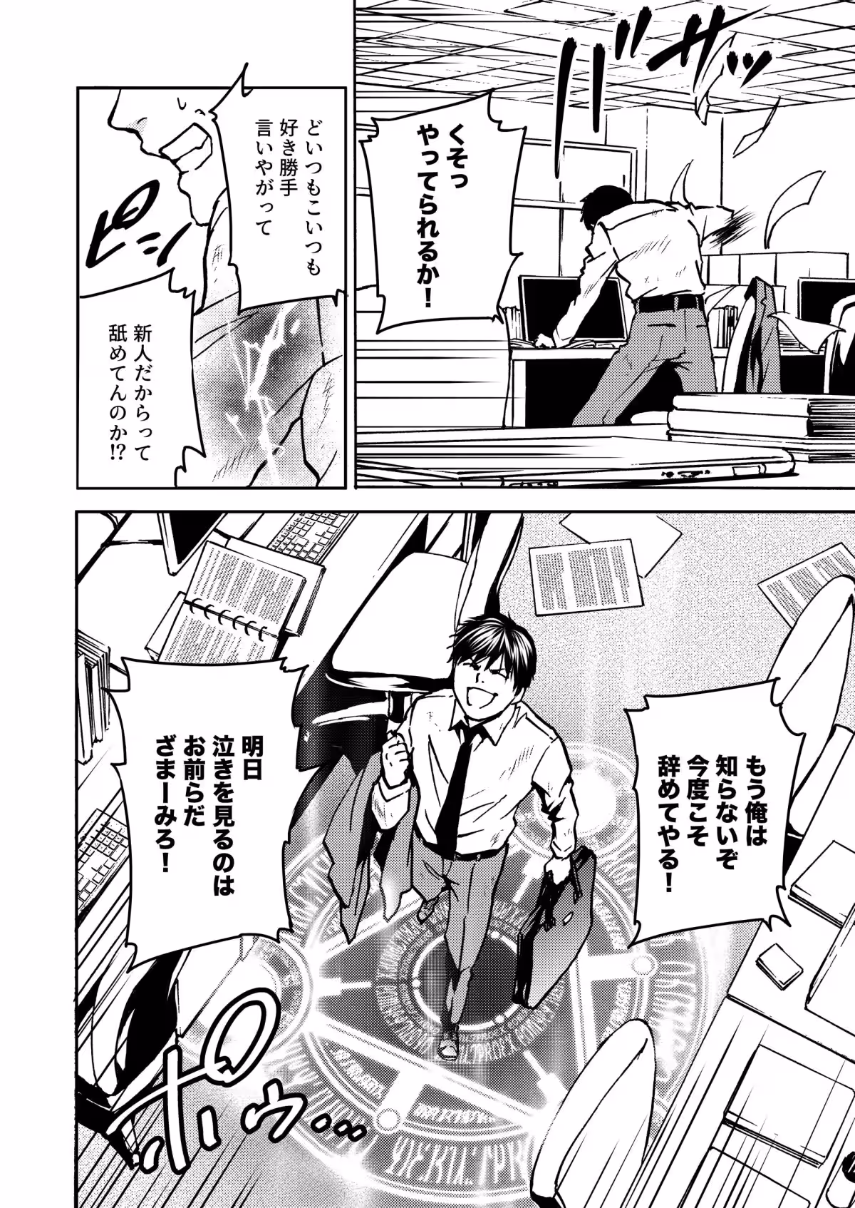 画像4