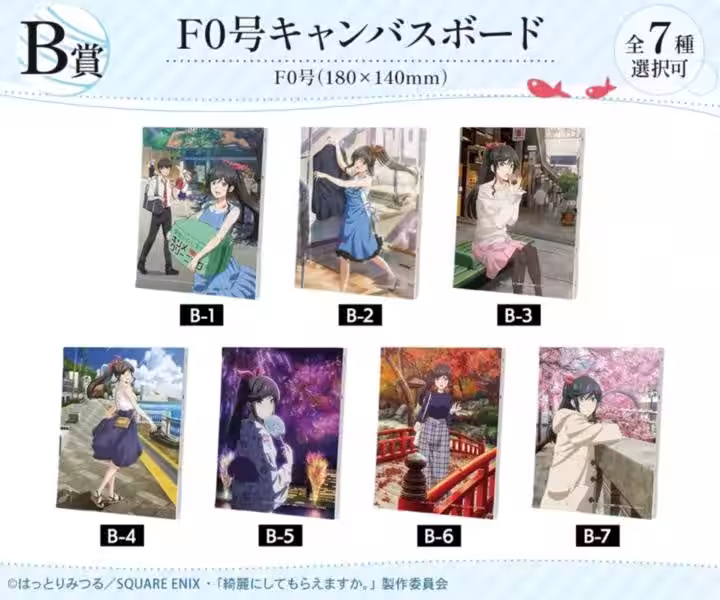 画像3