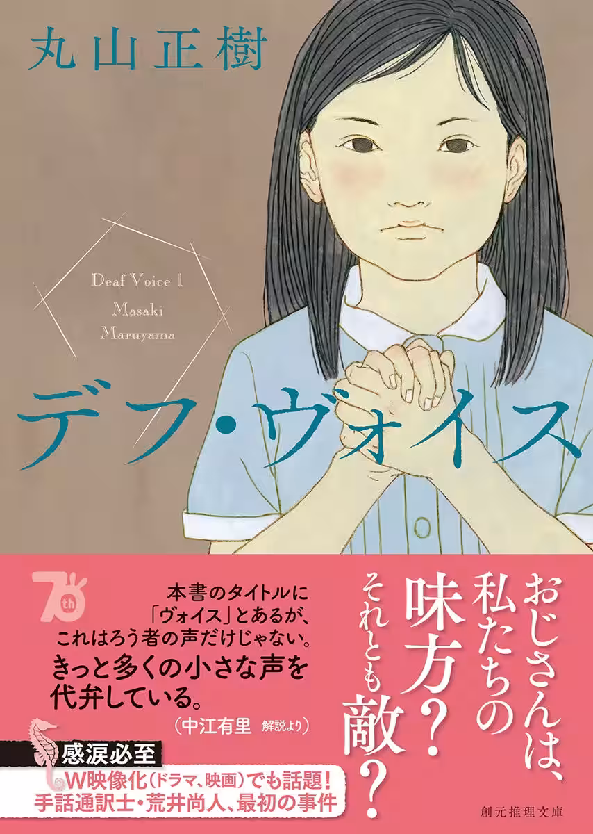 画像7