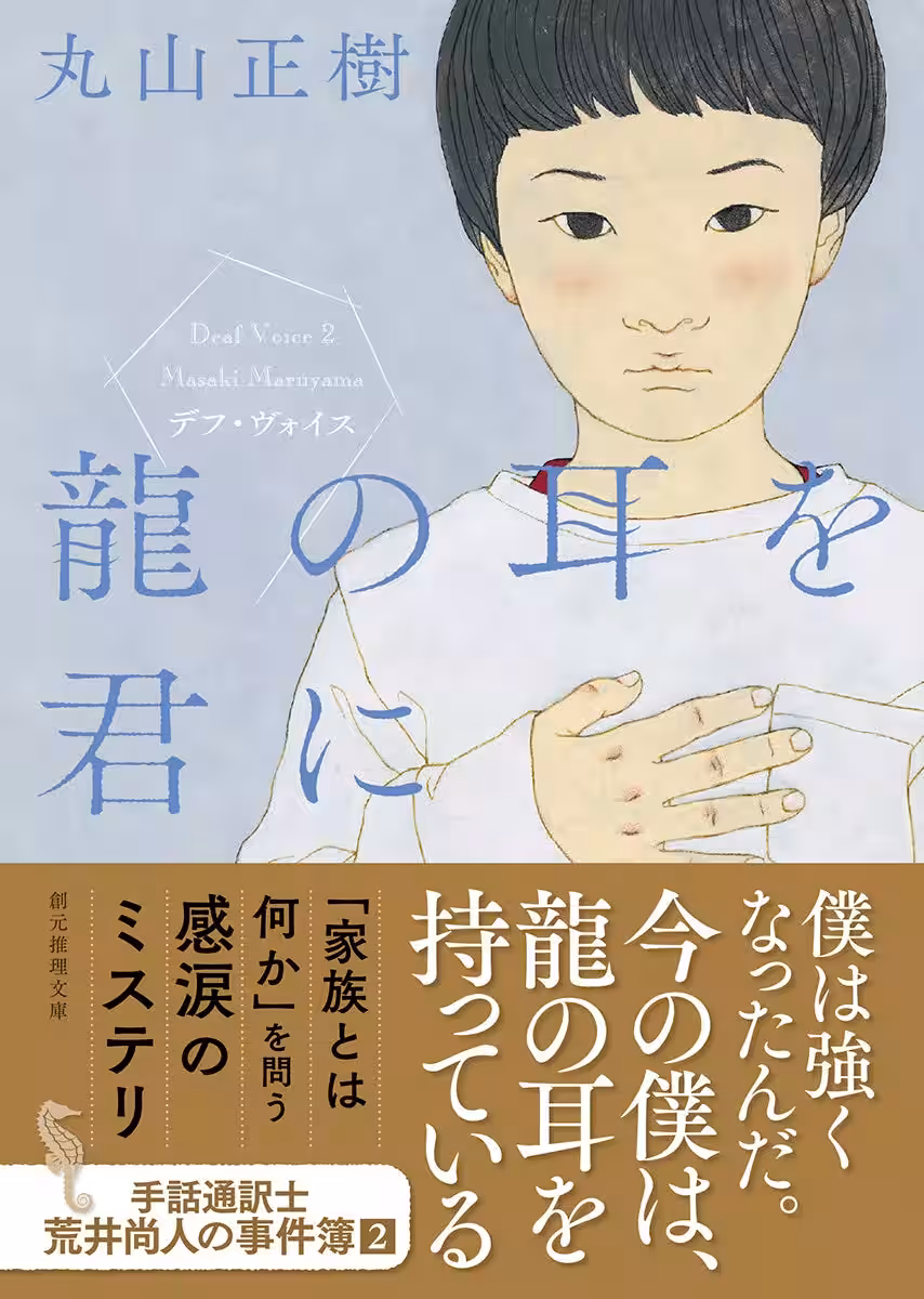 画像2