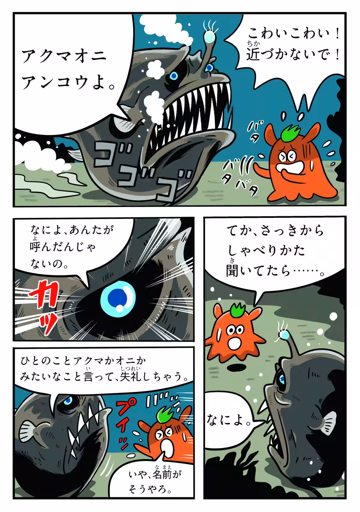 画像7