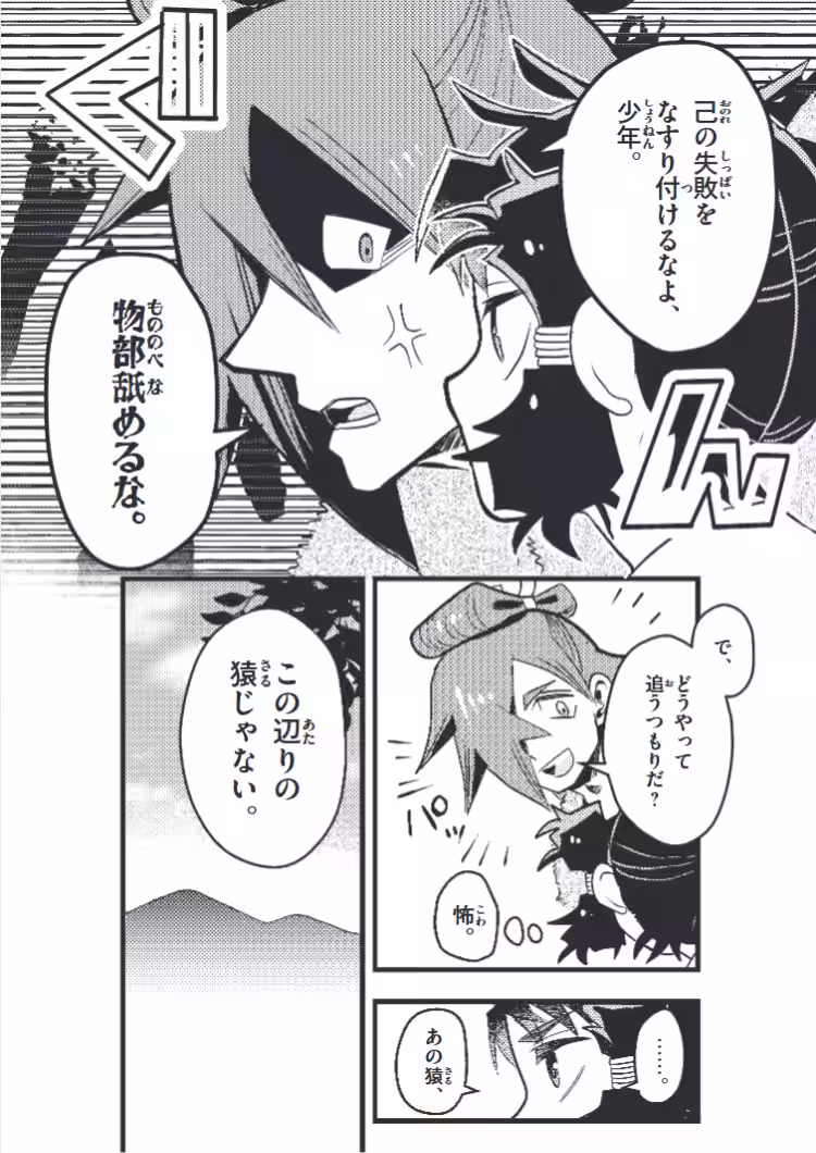 画像6