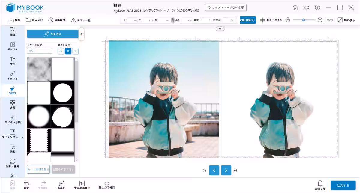 画像2