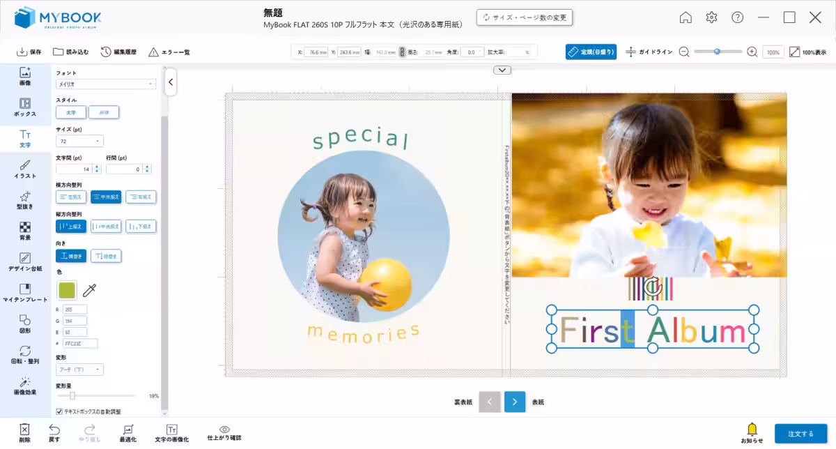 画像4