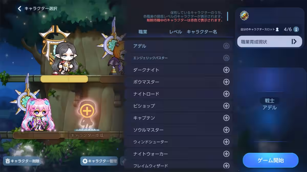 画像8