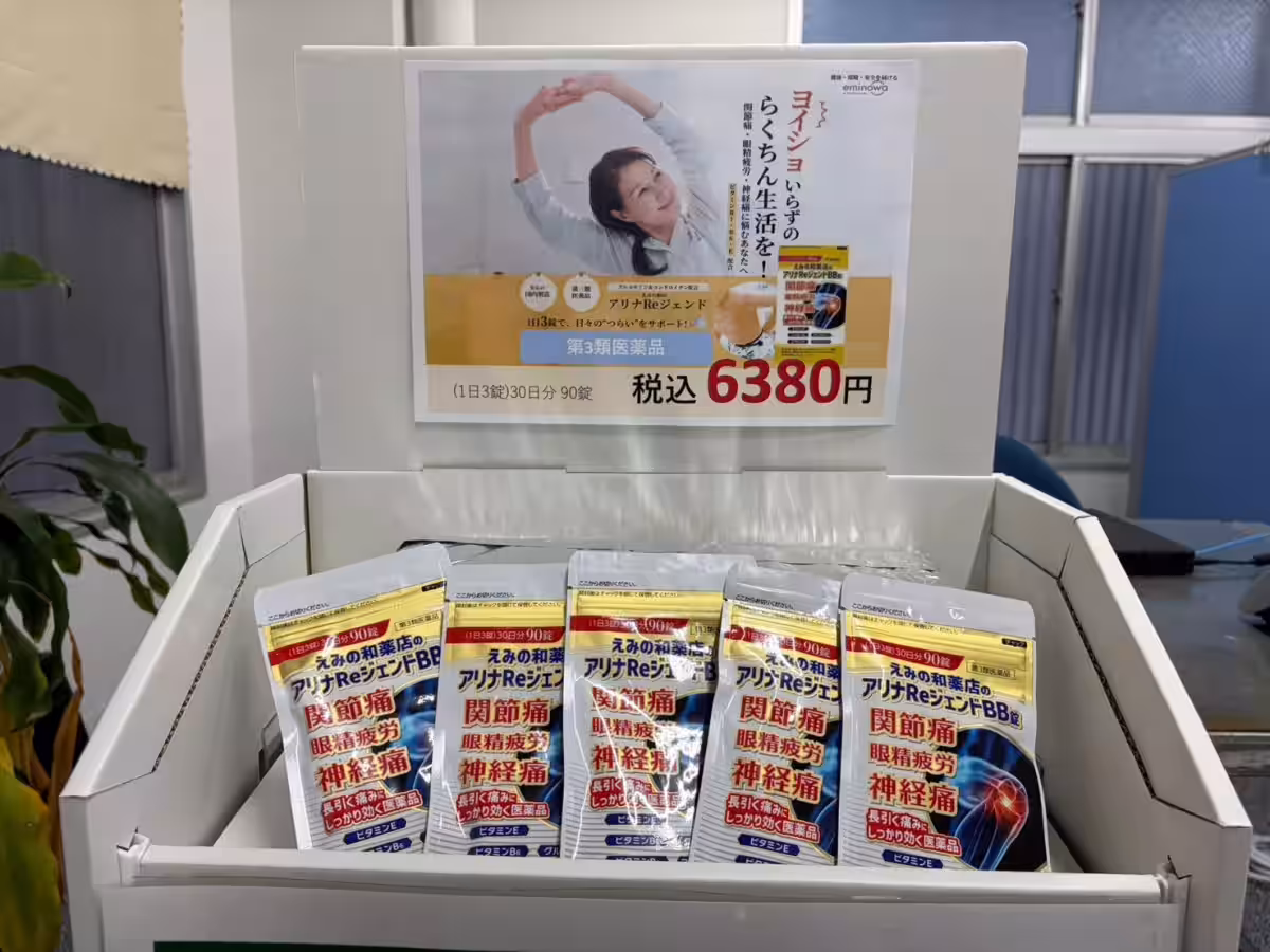 画像4