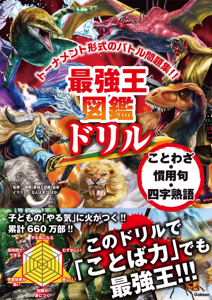 画像9