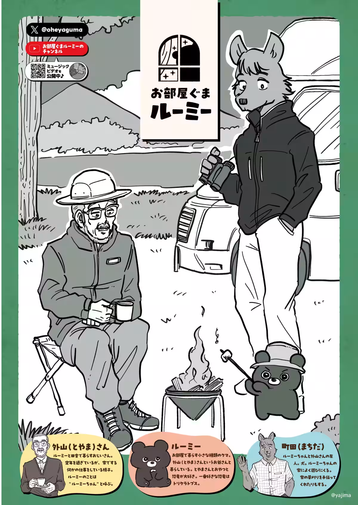 画像2