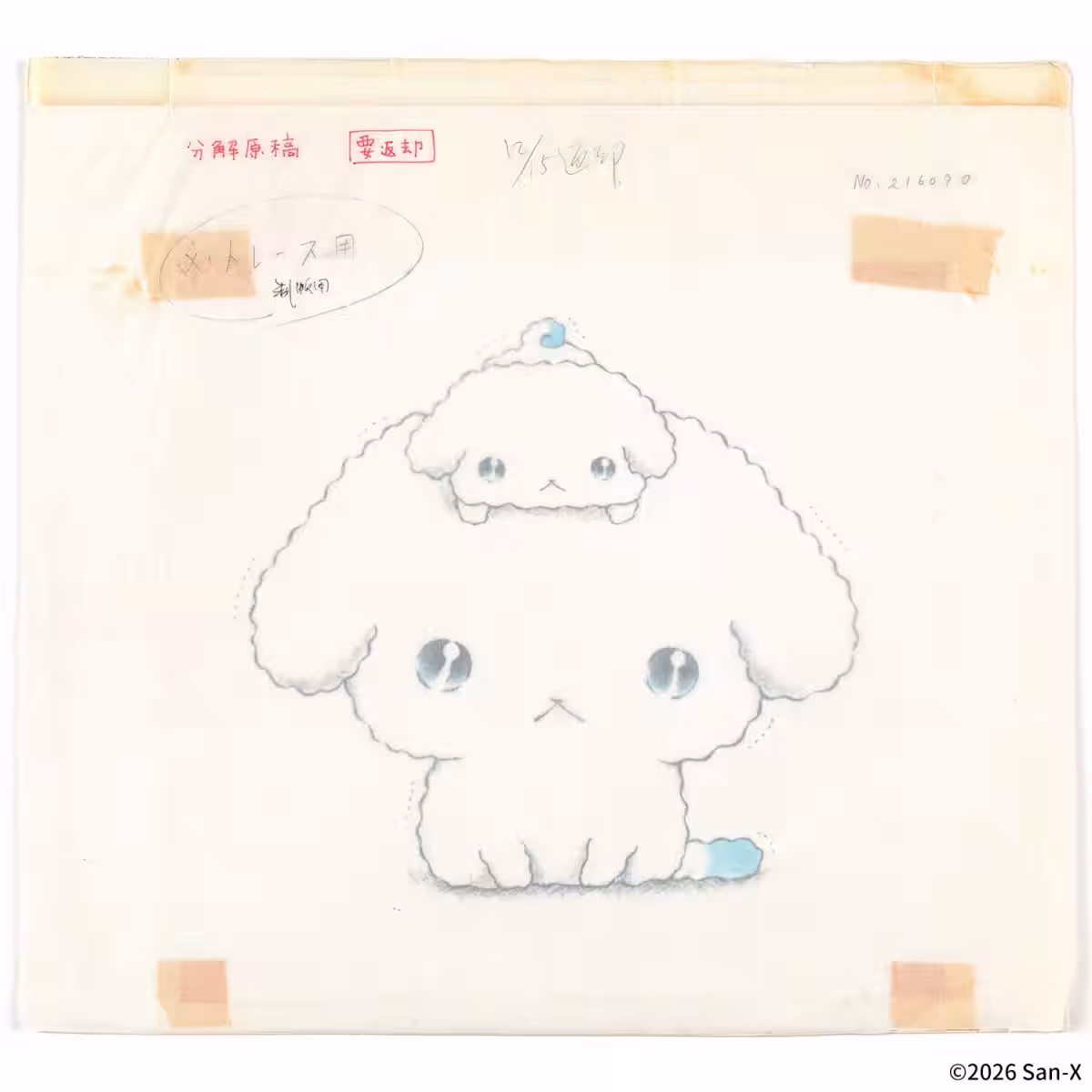 画像3