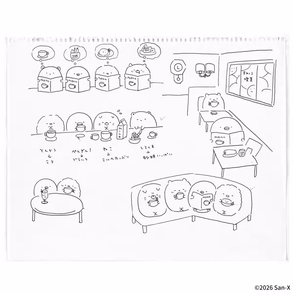 画像2