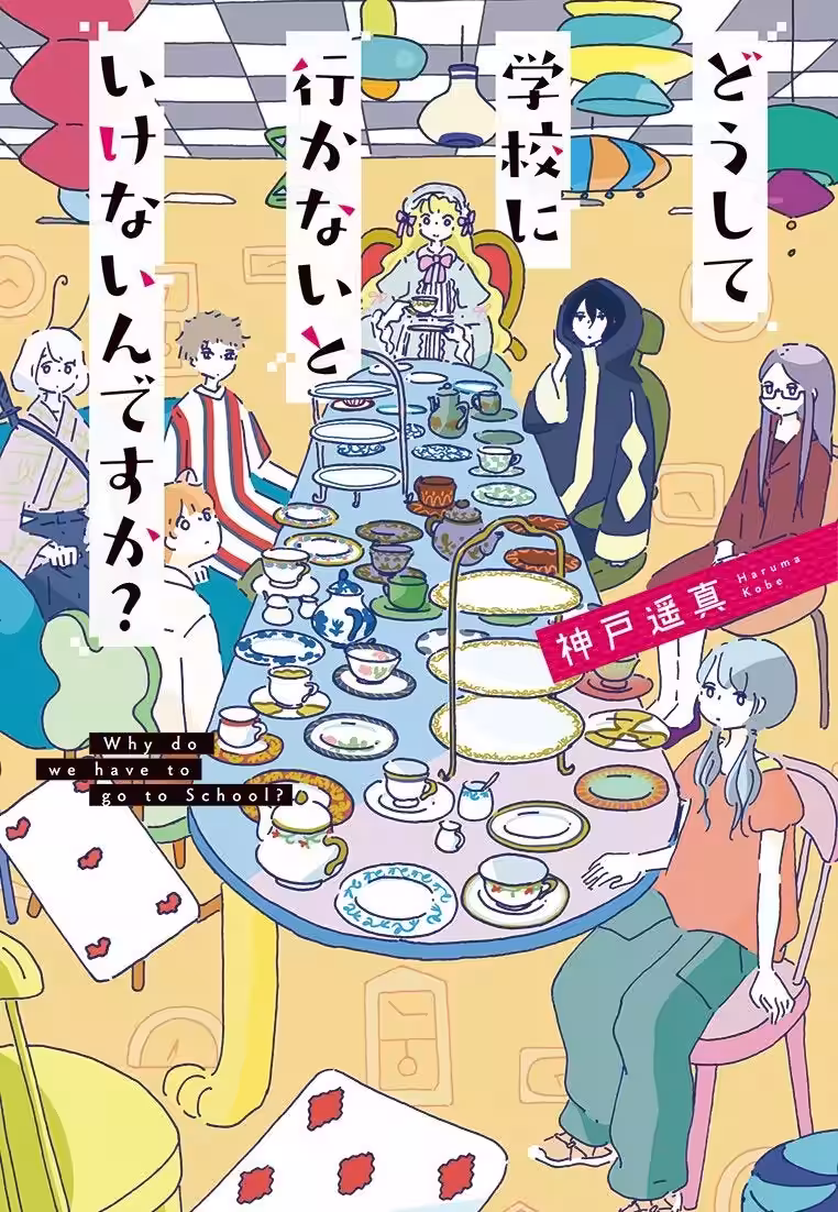 画像1