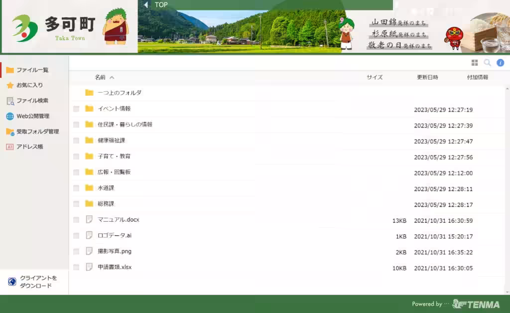 画像5