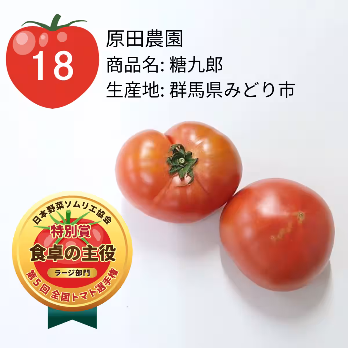 画像13