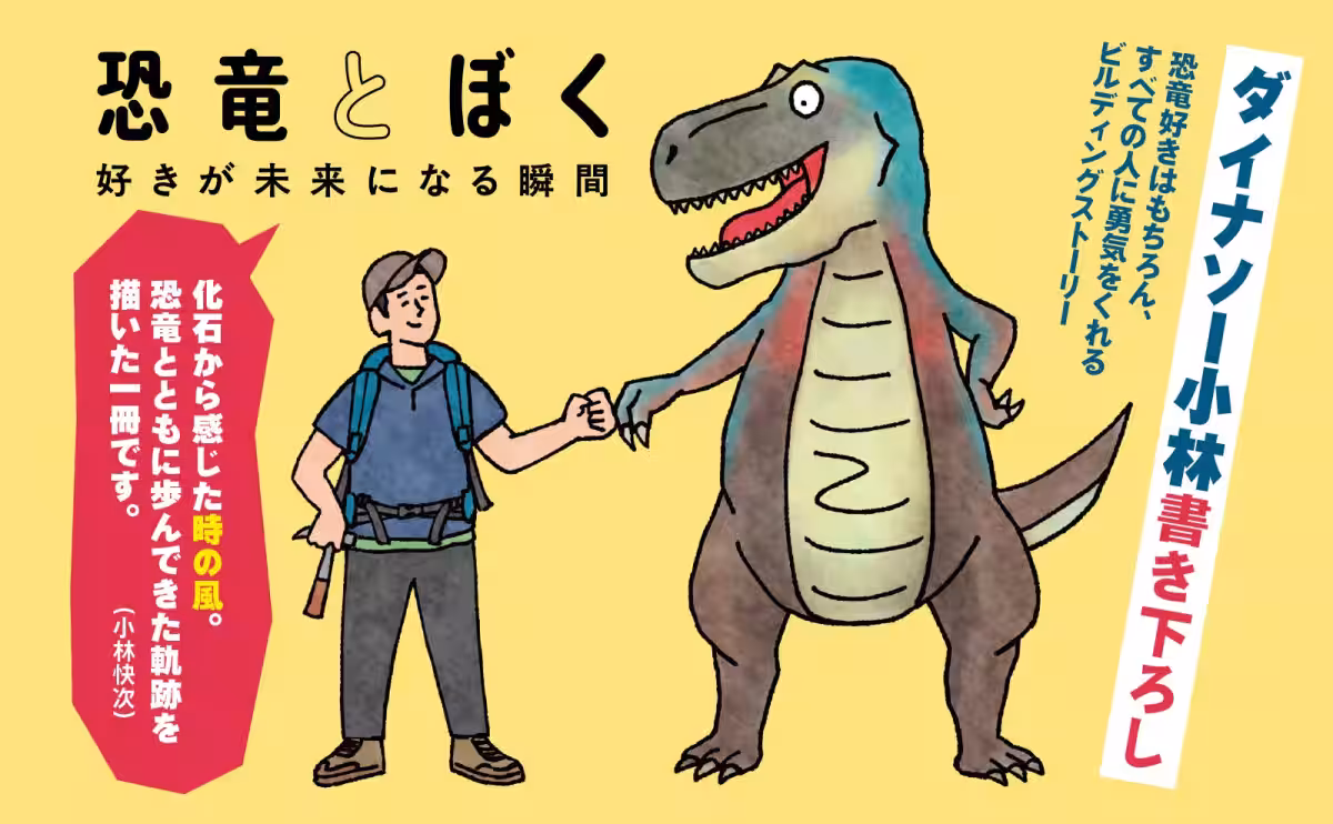 画像8