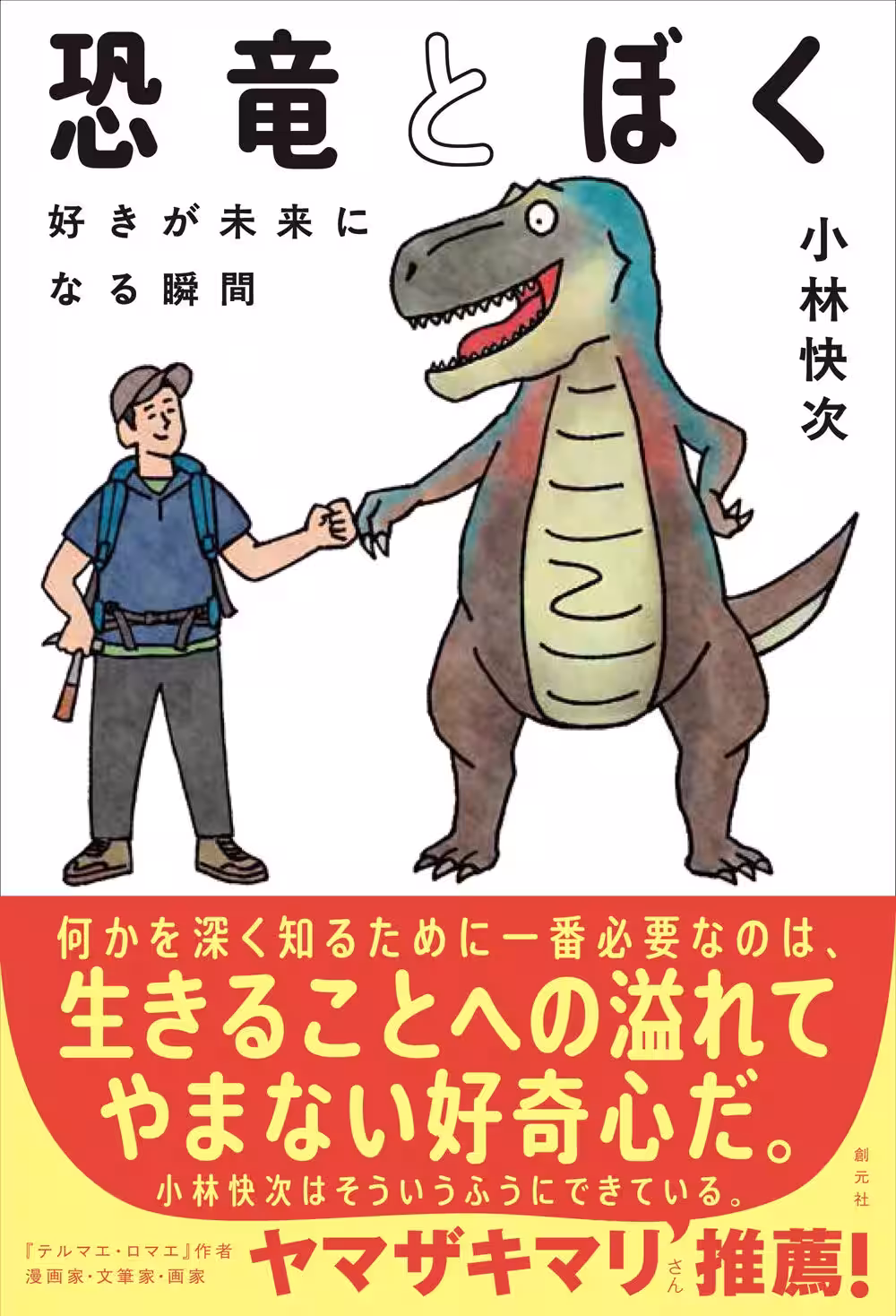 画像3