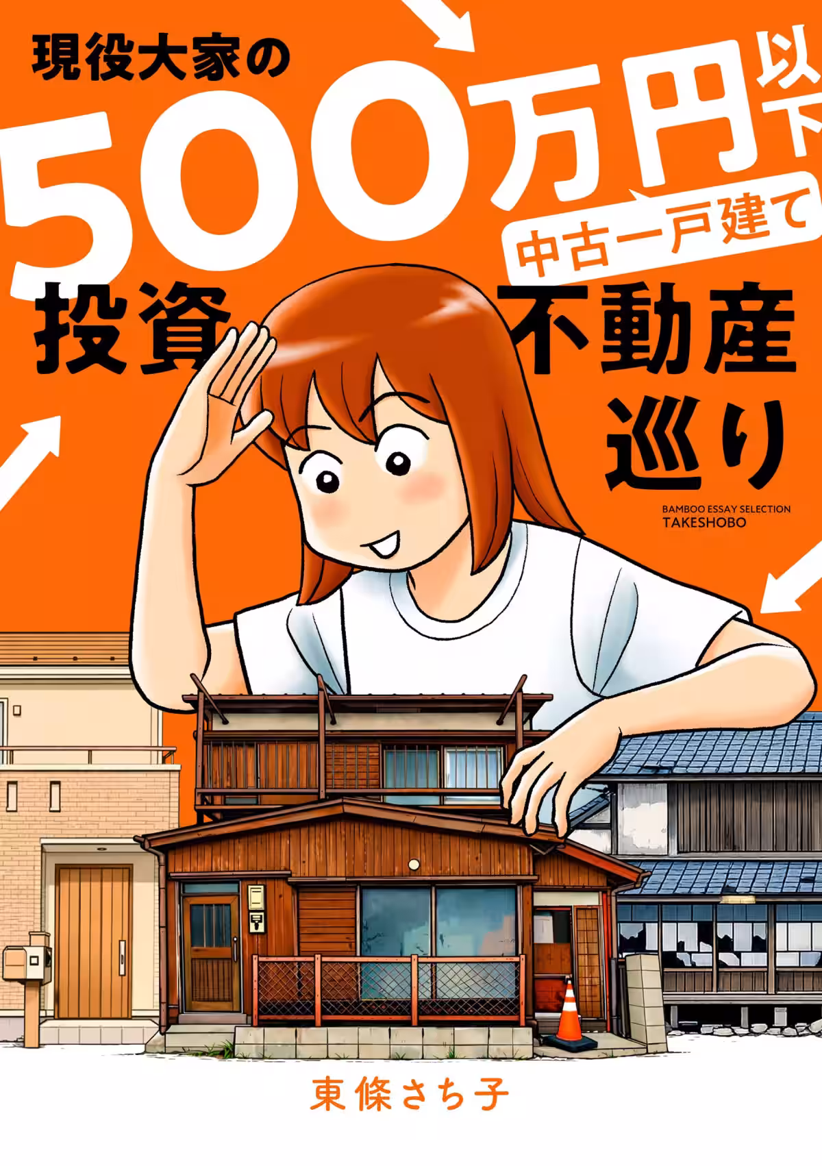 画像2