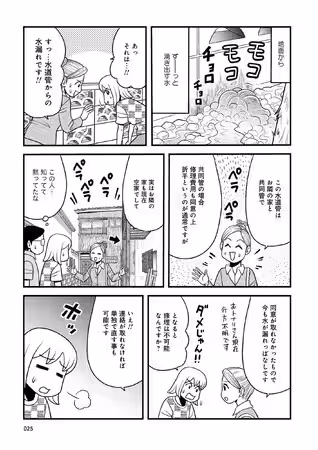 画像26