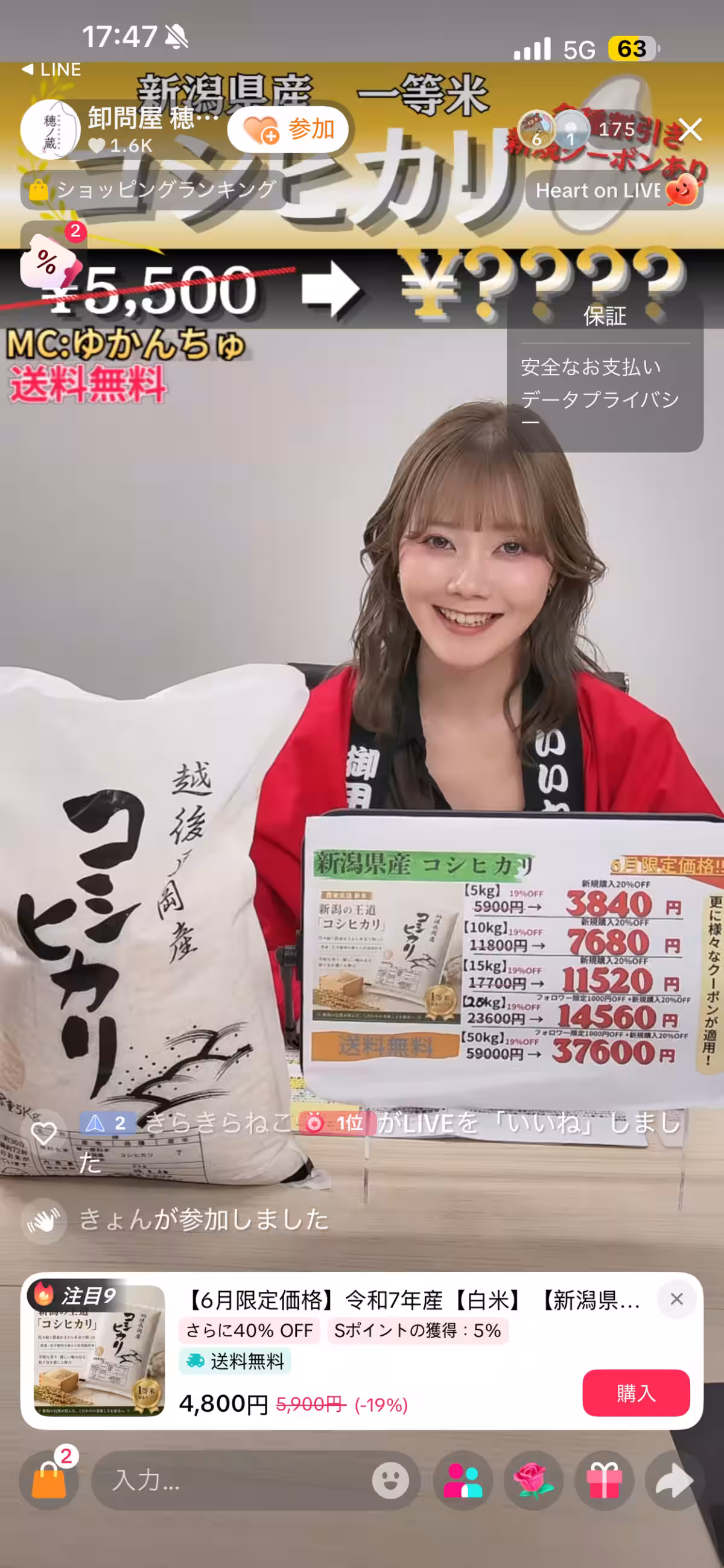 画像8