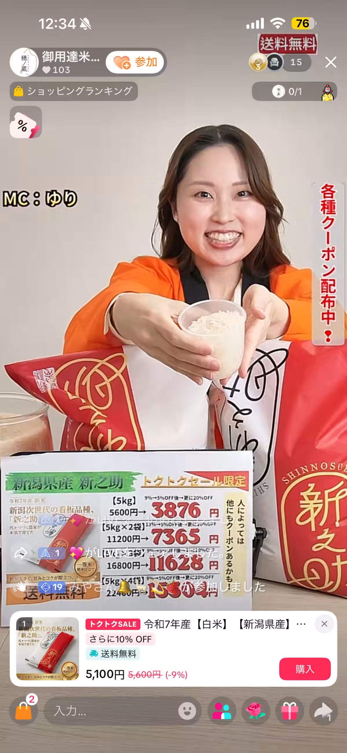 画像9