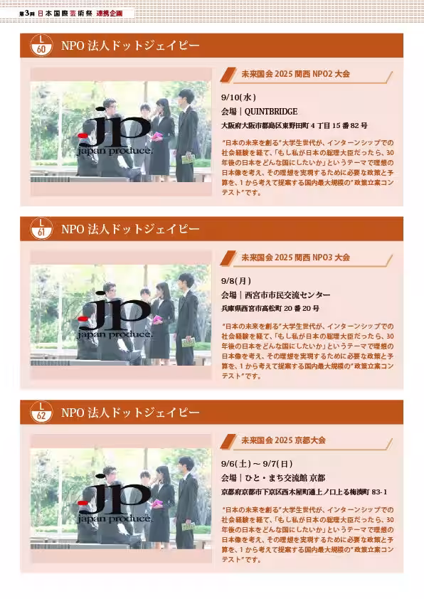 画像22