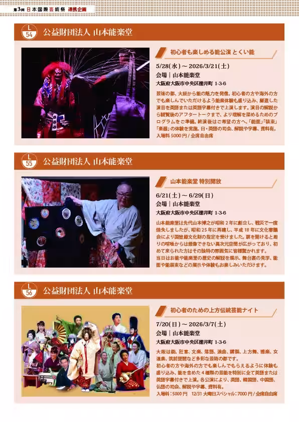 画像20