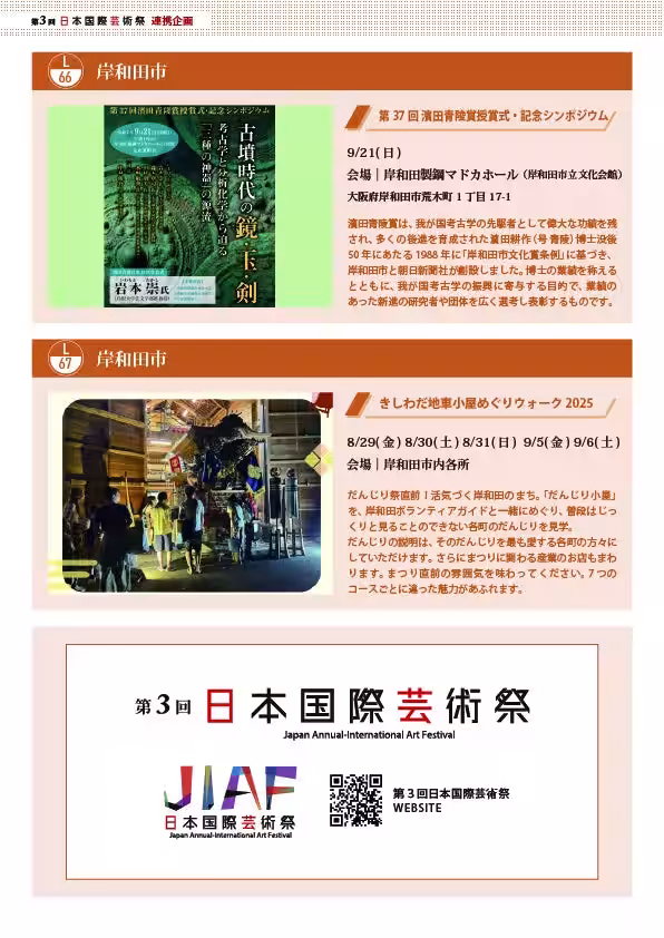 画像24